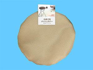 udon costume supplies